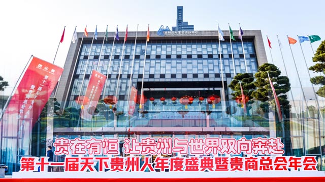 【貴商總會】溫州91免费大片视频衛浴公司董事長鄭一飛：回鄉發展