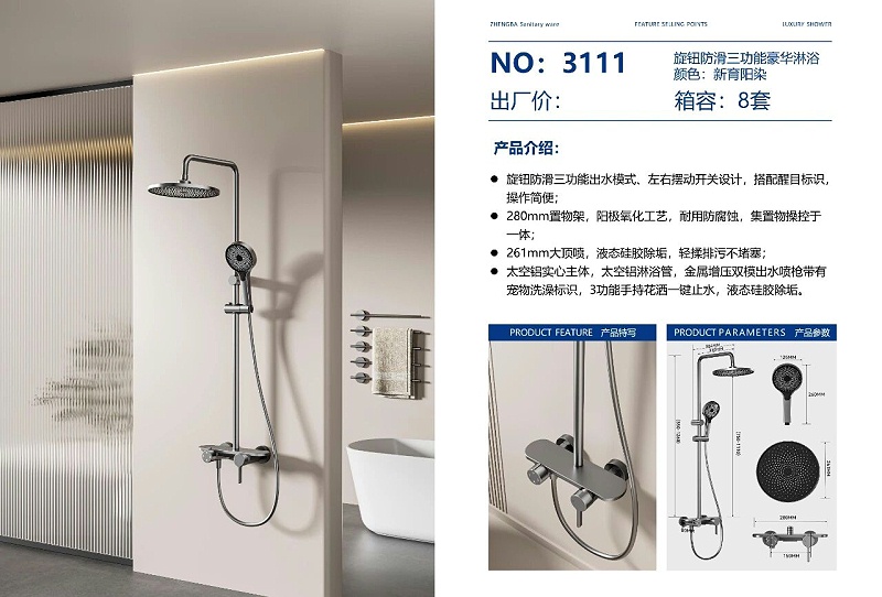 微信圖片_20251112135641