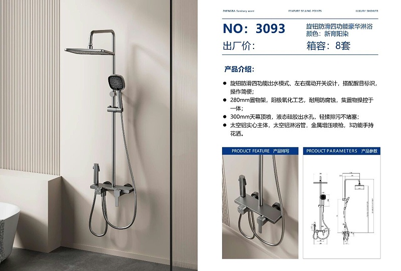 微信圖片_20251112135645