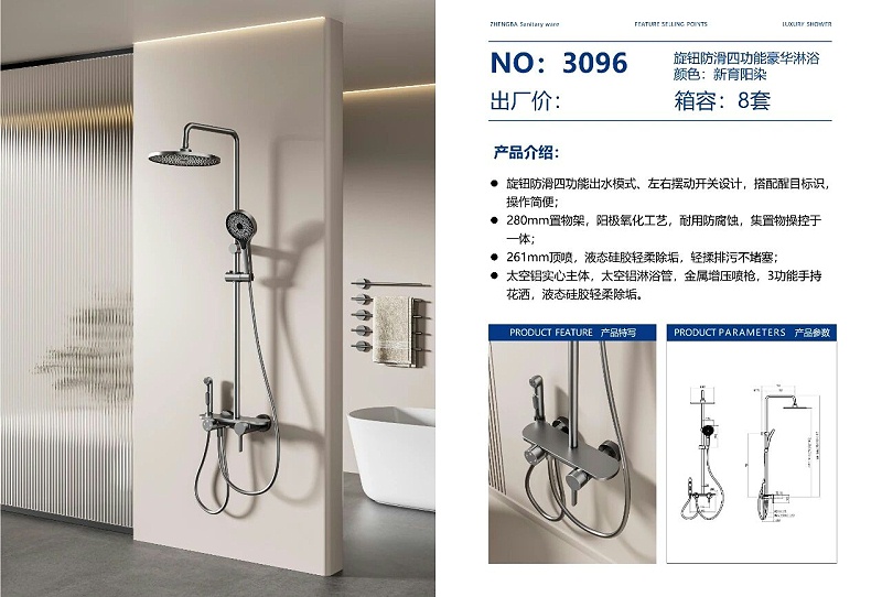 微信圖片_20251112135649