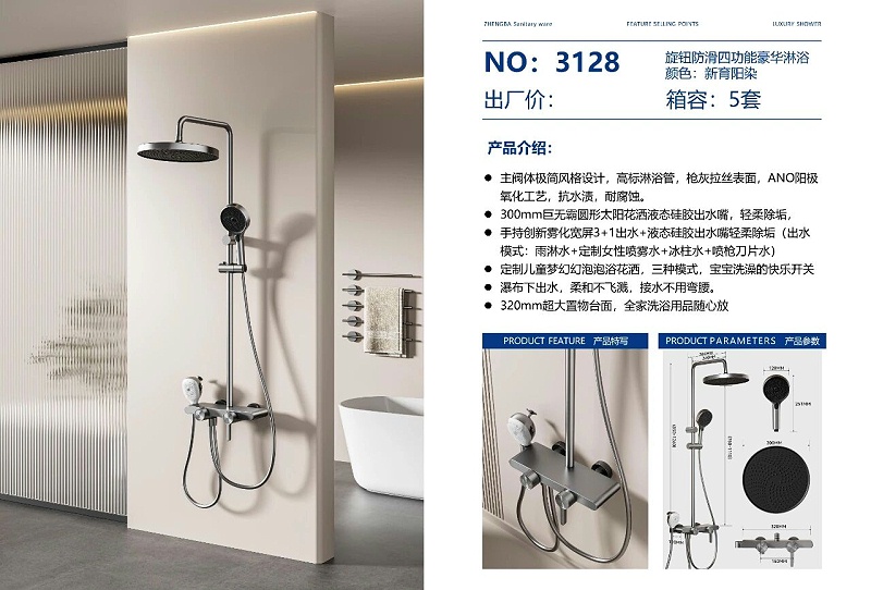 微信圖片_20251112135652