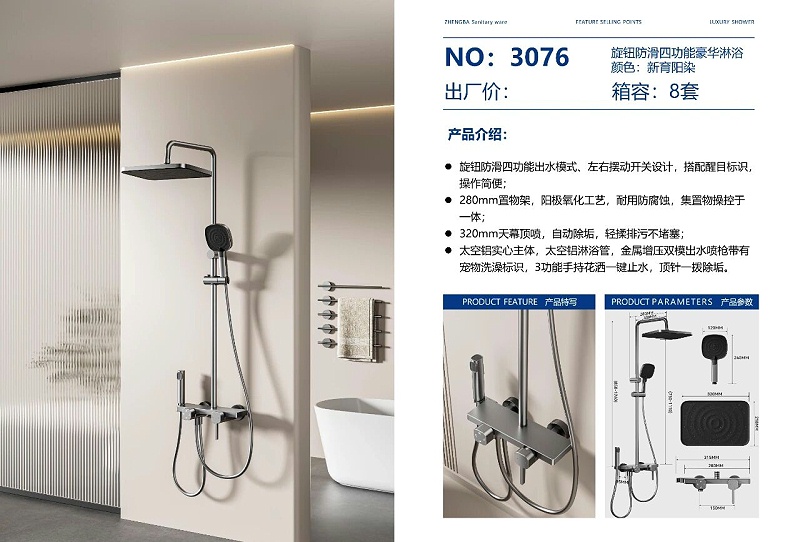 微信圖片_20251112135630