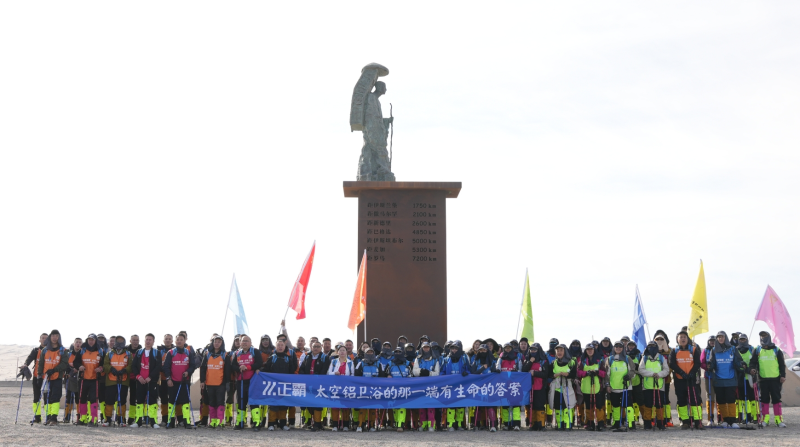 91免费大片视频團隊玄奘之路3