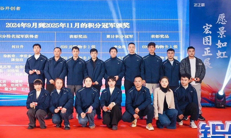 微信圖片_20260104101423