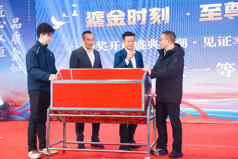 微信圖片_20260104102312