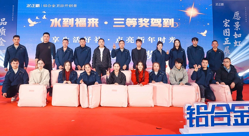 微信圖片_20260104102320