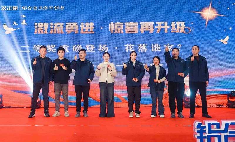 微信圖片_20260104102325