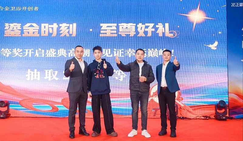 微信圖片_20260104102329