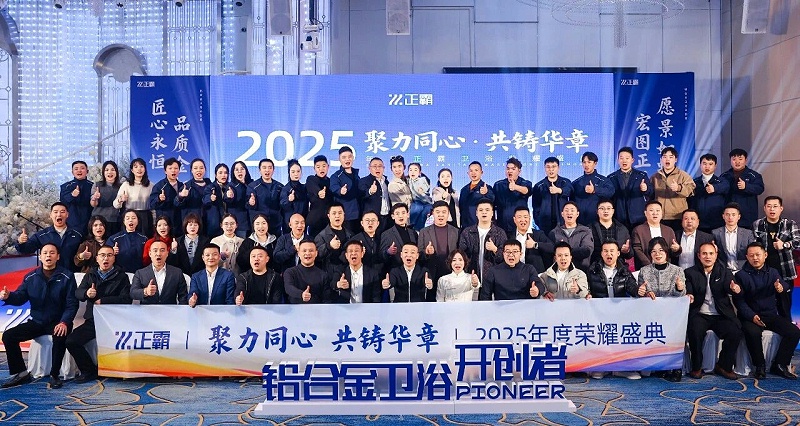 微信圖片_20260104102919