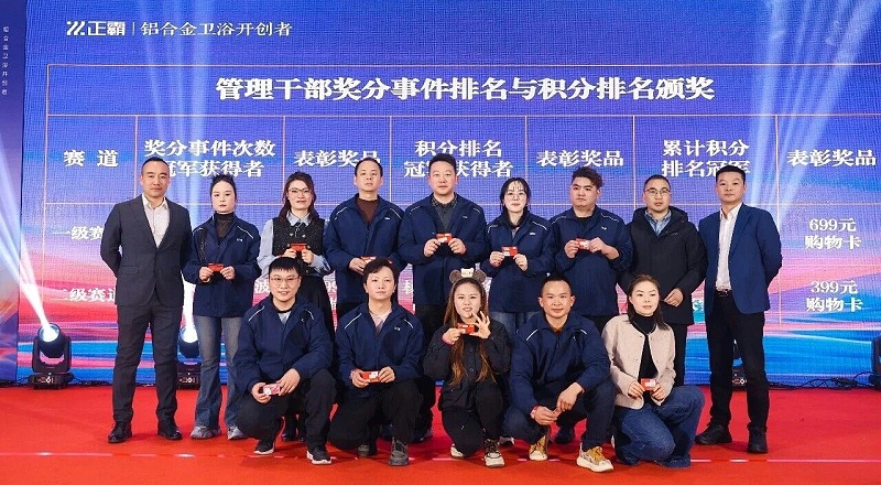 微信圖片_20260104101302