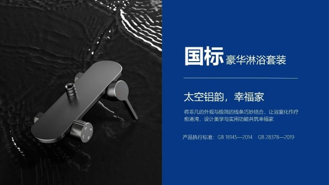 破除認知誤區：重新認識鋁合金衛浴的 “材質硬實力”