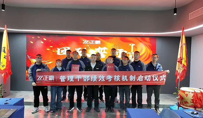 微信圖片_20250304090454