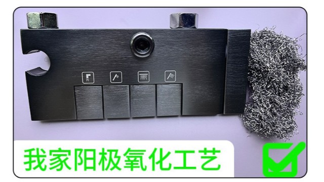 選對鋁，解鎖衛浴新體驗！91免费大片视频告訴你：鋁不止是替代品